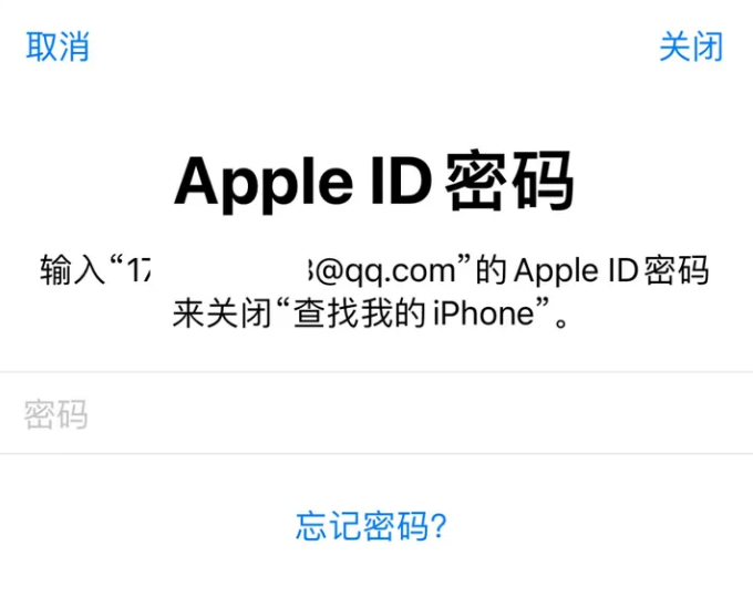 古镇镇苹果id维修分享Apple ID无法退出登录怎么办 